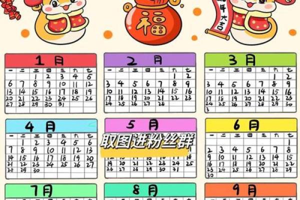 动土吉日查询2025年10月黄道吉日 2025年10月动土吉日查询指南黄道吉日精选与宜忌详解