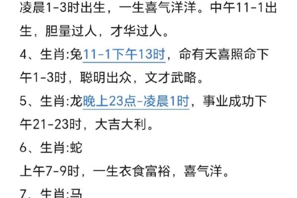 属羊人出生月份运势全解析一月到十二月命运揭晓