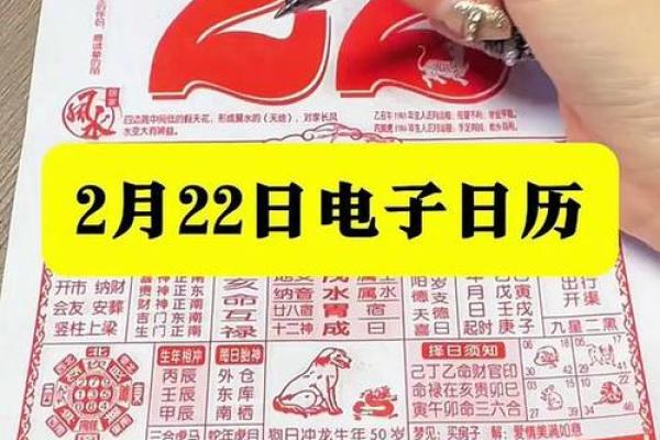 黄历2025年12月黄道吉日_2025年12月黄道吉日查询黄历详解与宜忌指南