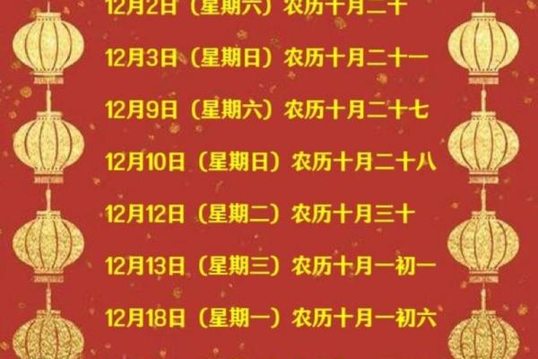 哪些日子适合搬家