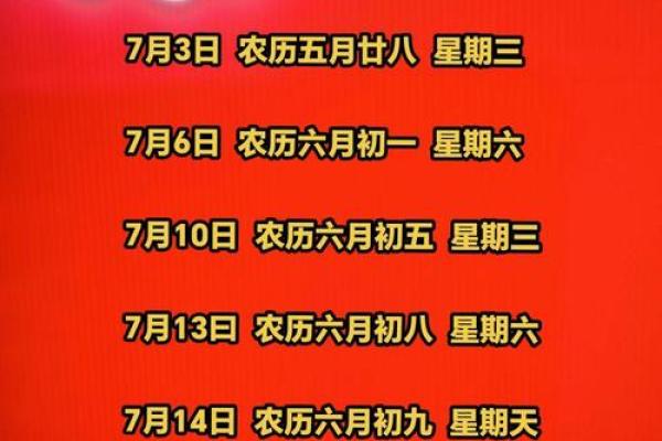 哪些日子适合搬家