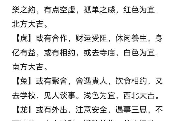 农历11月结婚黄道吉日查询_2024年农历11月结婚黄道吉日查询与挑选指南