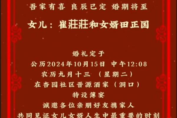 今年9月结婚的黄道吉日 2023年9月结婚黄道吉日精选最佳婚期推荐