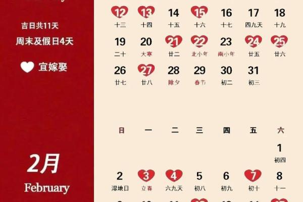 5月份结婚黄道吉日2025年_5月份结婚黄道吉日2025年是哪一天
