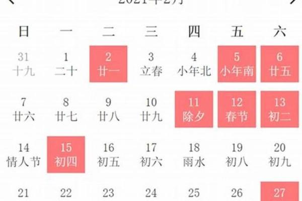2025年9月搬家黄道吉日精选最佳搬家日期推荐