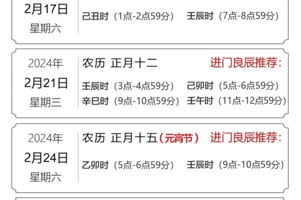 2025年9月搬家黄道吉日精选最佳搬家日期推荐