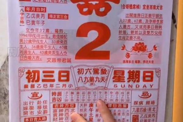 9月结婚黄道吉日2025 黄历2021年九月结婚黄道吉日
