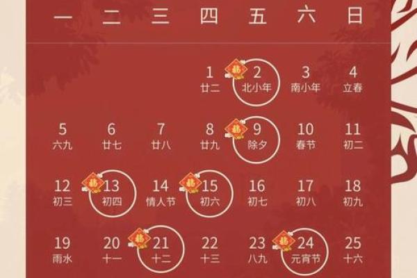 2024搬家吉日一览表