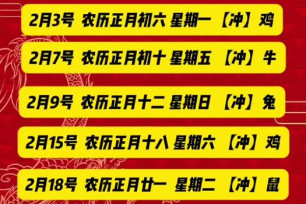 2025年正月适合搬家的日子有哪些