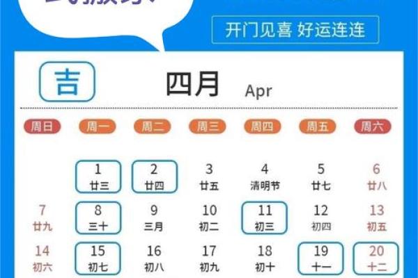 2024年农历11月入宅吉日精选最佳搬家时辰全攻略