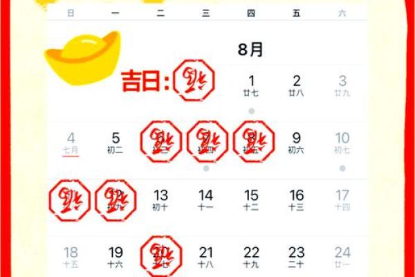 搬家哪天是吉日