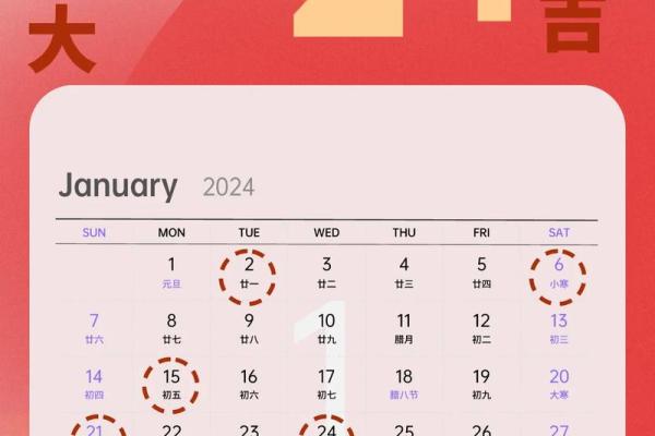 2025年12月黄道吉日乔迁新居 适宜乔迁新居的黄道吉日