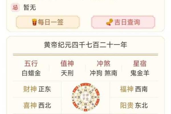 2025年11月最吉利的黄道吉日_2025年11月最吉利的黄道吉日是哪天