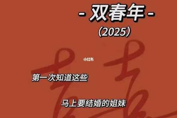 最近领证的好日子2025 2025年领证吉日推荐最佳结婚登记日期一览