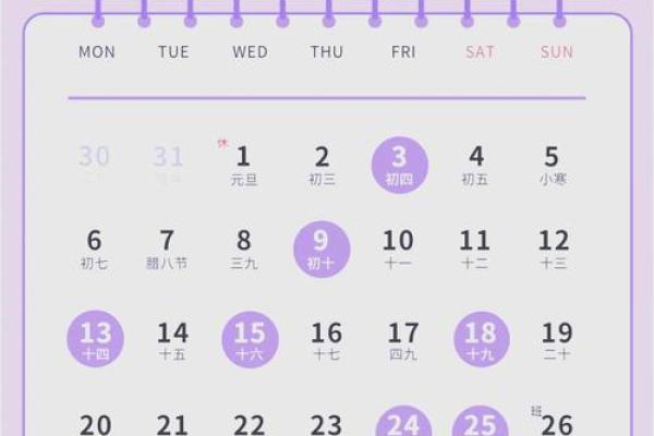 2025年4月份适合搬家的日子