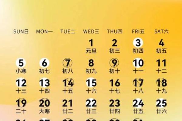 农历2025年9月19日适合结婚吗 农历2021年9月19日适合结婚吗