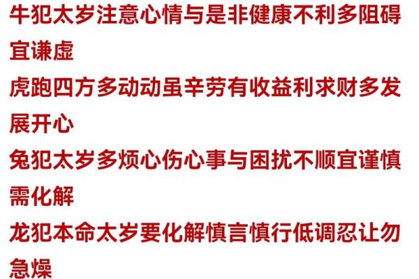 农历几月属羊命苦_农历几月属羊命苦