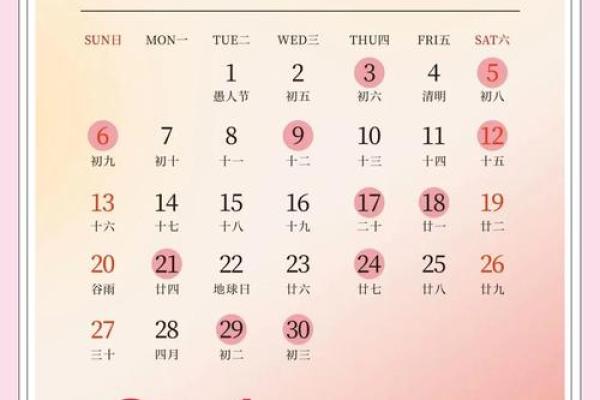 2025年下半年适合结婚的日子_2025年下半年结婚吉日精选最佳婚期推荐攻略