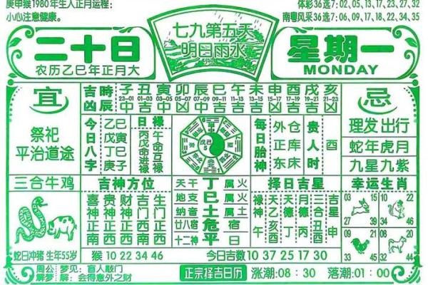 2025年农历搬家黄道吉日_2025年农历搬家黄道吉日查询