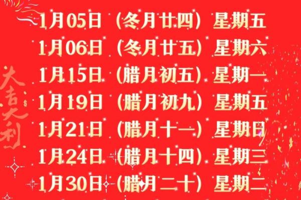 2025年四月适合搬家的日子有哪些