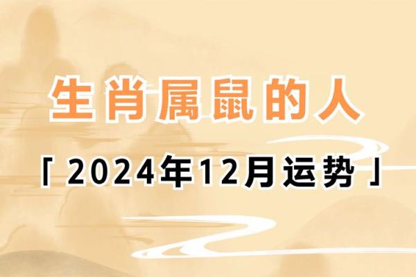 1972年属鼠女2025年运势_1972年属鼠女2025年运势视频