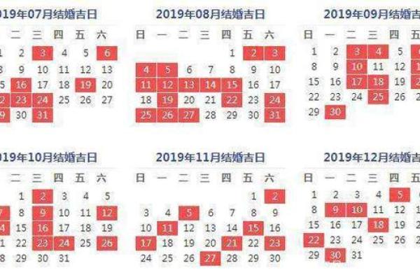 六月哪天是黄道吉日_六月哪天是黄道吉日适合办升学宴呢