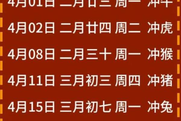 最近适合搬家的日子