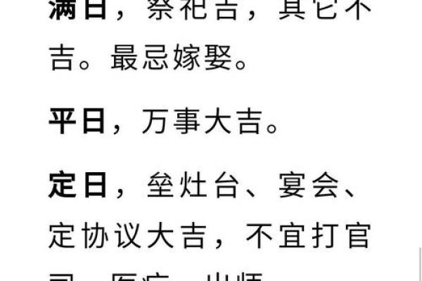 2025年腊月适合搬家的日子