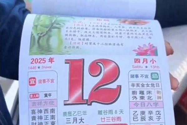 2025搬家入宅黄道吉日老黄历