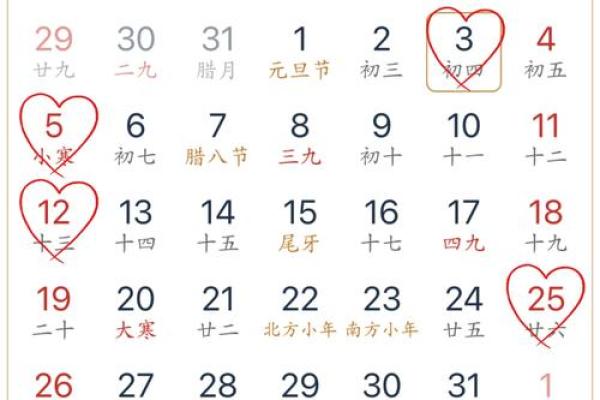 2025结婚最佳日子_2025结婚最佳日子是哪天
