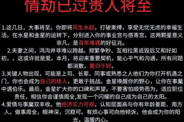 属兔2025年婚姻感情如何 2025年属兔婚姻感情运势解析兔年婚恋趋势全指南