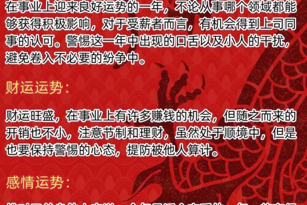 属羊1991年2025年运势_1991年属羊人2025年运势详解财运事业健康全解析