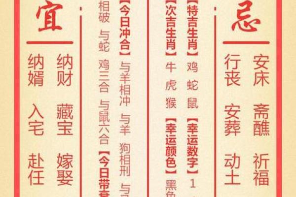 67年属羊男2025年运势及运程_67年属羊男2025年运势详解全年运程及每月注意事项