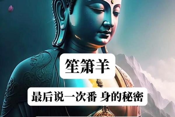 67年属羊男2025年运势及运程_67年属羊男2025年运势详解全年运程及每月注意事项