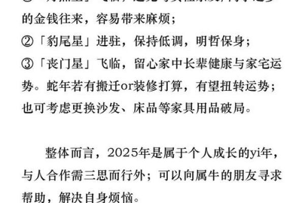 2003年属羊男孩2025年的学业_2003年属羊男孩2025年学业运势解析与提升指南