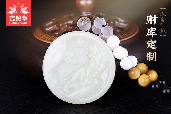 87年属兔适合戴黄金吗_87年属兔的戴什么金