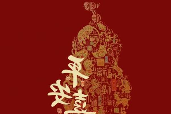 2025年属羊财运_2025年属羊人财运全解析吉凶方位与财富机遇