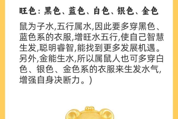 2025年属兔的吉祥色 2025年十一月属兔吉祥色解析2025年11月运势色彩指南