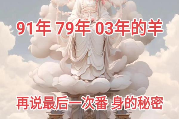 属羊和属猴在一起财运怎么样 属羊和属猴财运配对解析合作生财还是相冲