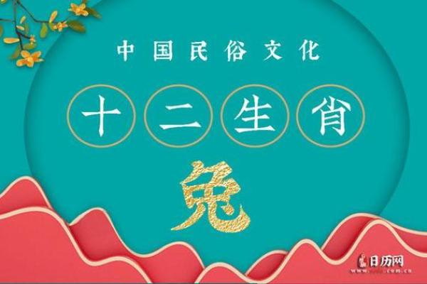 2025年兔运势_2025年兔运势运程1963年的兔