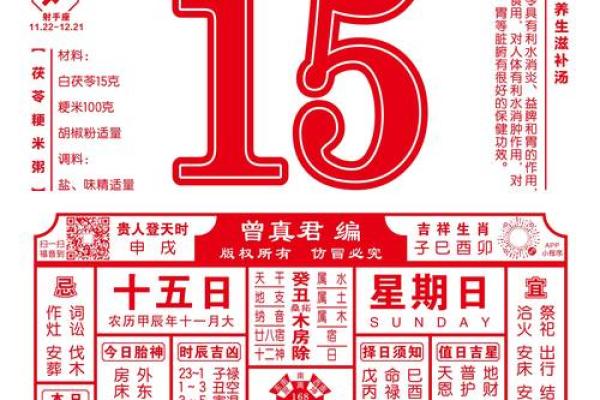 2026年属羊人全年运势详解运程解析与注意事项