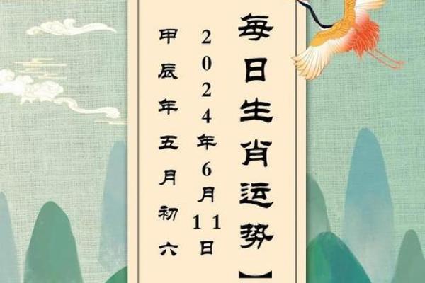 2026年属羊人全年运势详解运程解析与注意事项