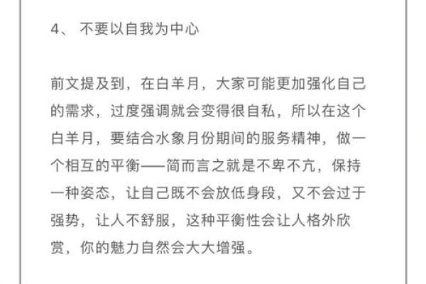 属羊的今日运势最准_属羊今日运势最准解析事业财运健康全指南