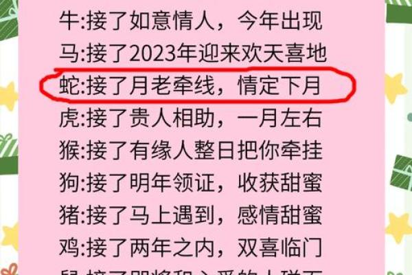 属羊跟属羊的姻缘怎么样_属羊和属羊的姻缘如何羊羊婚配优缺点解析