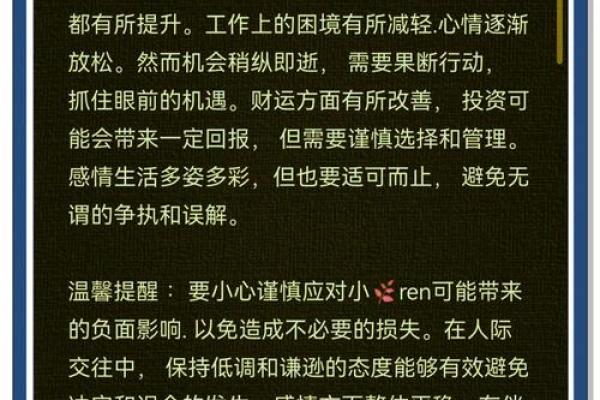 属兔的今年多大岁数2025年 2025年属兔年龄对照表农历十月与11月岁数详解