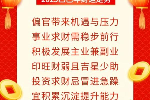 1973属牛男在2025运气怎么样 2025年属牛有两喜缠身