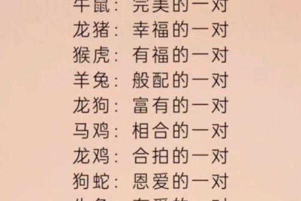 属兔男和属蛇女的适合做夫妻吗 2024年十一月兔男蛇女婚配解析2024年11月婚配宜忌
