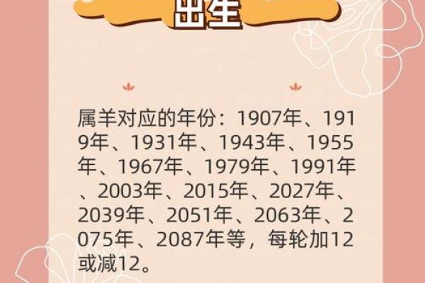 2003属羊男几月最好_03年羊男最佳婚配