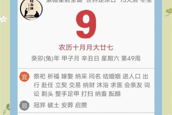 2026年属羊的多少岁_2026年属羊的多少岁结婚