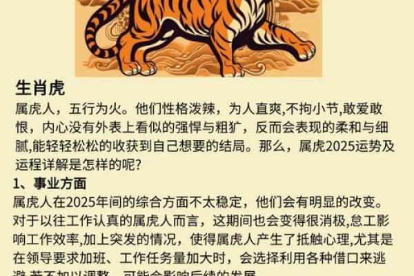 1975年属兔2023年十一月运程解析2023年11月运势指
